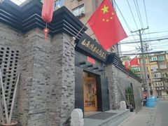 -山南熏肉大饼(辽菜旗舰店)