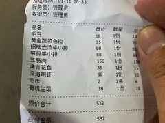 -本寻烧肉酒场(双井店)