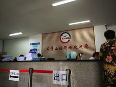 -京西五环机动车检测场