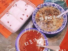 银耳糯米粥-袁妈红豆汤(重庆总店)