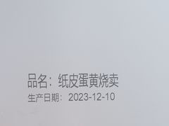 -乔家栅(大华二路店)