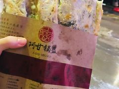-阿甘锅盔(中关村食宝街店)