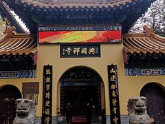 -千佛山风景名胜区