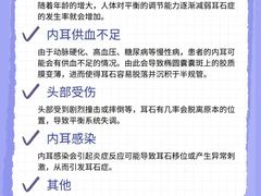 -自然之声助听器·呼吸机(康桥旗舰店)