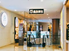 -皇庭广场(福华三路店)