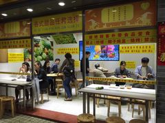 大堂-百花传统甜品店(原址店)