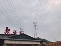 -老乡村美食农庄