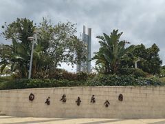 -白石龙音乐公园