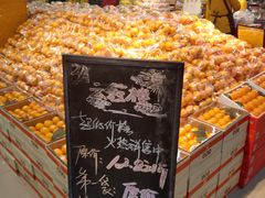 鲜力达水果-鲜力达果品批发直销(青山店)