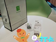 -奈雪的茶(振华商厦店)