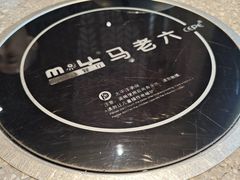 -马老六清真餐厅(雁滩店)
