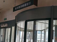 -伊势丹(现代城店)