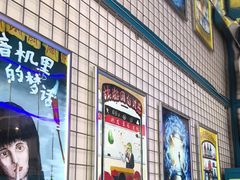 -移动谜城·大笨象密室逃脱(五棵松店)