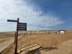 -达拉特旗响沙湾旅游区