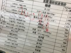 -班赞海鲜市场