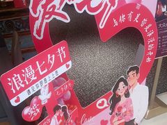 -青年公社烤鸭(熙悦天街店)