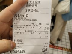-眷茶(大卫城10楼店)