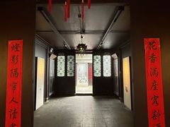 -南京市民俗博物馆(甘熙故居)