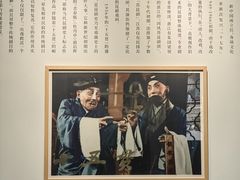 -中国昆曲博物馆