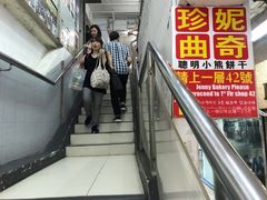 -珍妮曲奇聪明小熊(尖沙咀店)