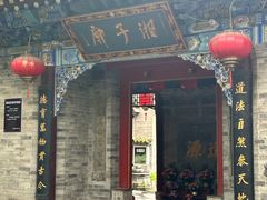 -醉长安(钟楼旗舰店)