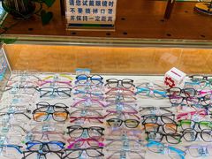 -长春爱尔眼科医院