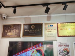 -非遗·十八曲鱼饺(西马总店)