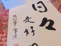 -自由之丘