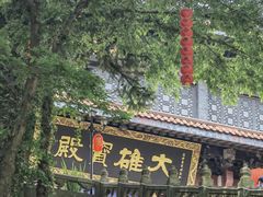 -超山青莲寺