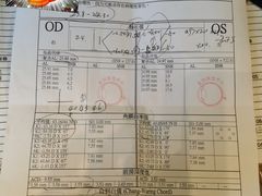 -宝岛眼镜·星创视光中心(百联世纪购物中心店)