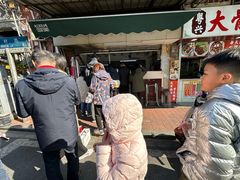-海幢瑞芳饮食店