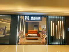 -红星美凯龙(浦江店)