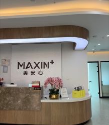 -美安心医美·美迪迈黄金微针·美拉美医疗美容