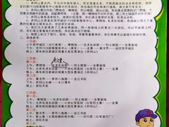 -毛泽东同志旧居