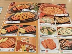 -萨莉亚意式餐厅(苏州食百家店)