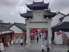 -盂城驿-南门大街