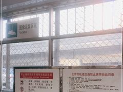 -大望路(地铁站)