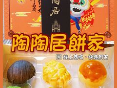 -良枫友信(陈家祠店)