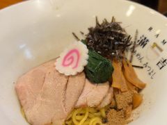 -Ramen满吉·豚骨拉面(丽园路店)