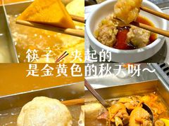-海底捞火锅(九霄梦天地店)