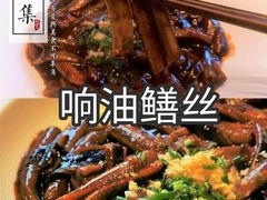 -蝶园·装修中(BFC外滩金融中心店)