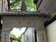 -三坊七巷历史文化街区