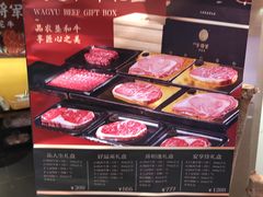 -牛将军•涮肉•烤肉(北京王府井·故宫店)