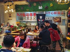 大堂-那家老火锅老北京铜锅涮肉(长白南路店)