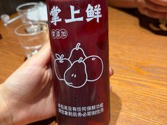 -掌上鲜(南顺城街店)
