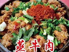 -谢老五跷脚牛肉·非遗传承店