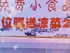 -山河屯铁锅炖鲜鹅·东北菜(开发区一店)