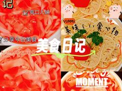 -蜀九香火锅(彩虹店)