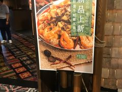 -云海肴·汽锅鸡·云南菜(天山百盛优客店)
