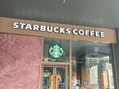 -星巴克(北京惠新东街店)